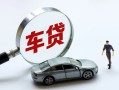 成都小额个人借贷-成都民间贷款-成都私人短借