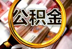 成都民间私借-成都个人身份证借私借-成都贷款信用贷款