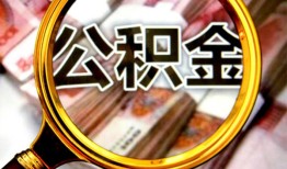 成都民间私借-成都个人身份证借私借-成都贷款信用贷款