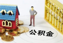 成都信用贷款-成都个人借贷私借-成都私人借钱电话
