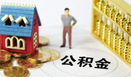 成都信用贷款-成都个人借贷私借-成都私人借钱电话