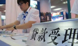 成都用身份证借私借-成都信用贷款哪家好-成都私人贷款额