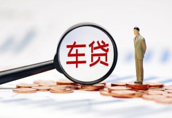 成都私人身份证贷款-成都民间短借-成都个人信用贷款