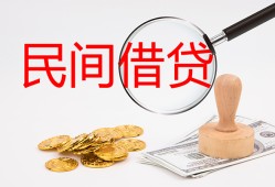 成都小额私人借贷-成都小额信用贷款-成都身份证线下贷款