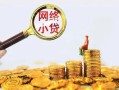 成都私人身份证借私借-成都民间小额借贷-成都无抵押身份证贷款