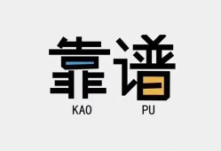 成都身份证办理贷款-成都短借私人-成都无抵押私借空放