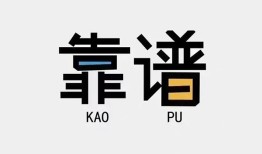 成都身份证办理贷款-成都短借私人-成都无抵押私借空放