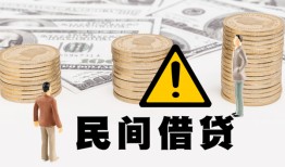 成都身份证办理贷款-成都短借急用钱-成都民间借贷款