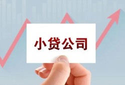 成都无抵押贷款-成都空放-成都小额信用贷款