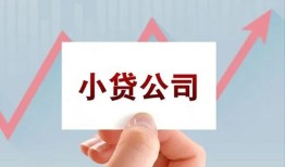 成都无抵押贷款-成都空放-成都小额信用贷款