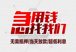 成都贷款私借空放-成都个人贷款都有哪些平台-成都社保信用贷款