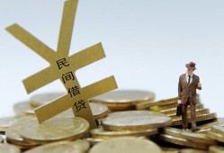 成都贷款信用贷款-成都上门空放-成都短借空放