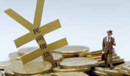 成都贷款信用贷款-成都上门空放-成都短借空放