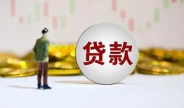 成都空放-成都小额贷款公司-成都短借