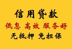 成都私人小额贷款-成都哪里可以民间借贷-成都私人空放二次私借