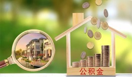 成都身份证贷款-成都民间大额借贷-成都私人装修贷款