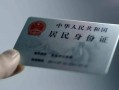 成都空放-成都借钱当天放款-成都个人装修贷款