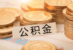 成都二次抵押贷款-成都身份证借款-成都身份证线下贷款