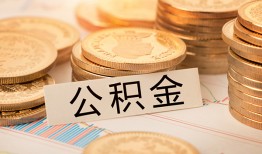成都二次抵押贷款-成都身份证借款-成都身份证线下贷款
