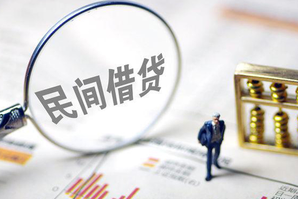 成都贷款空放