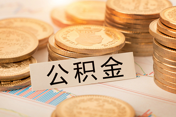 成都二次抵押贷款