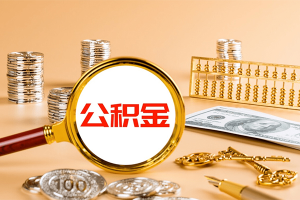 成都信用贷款