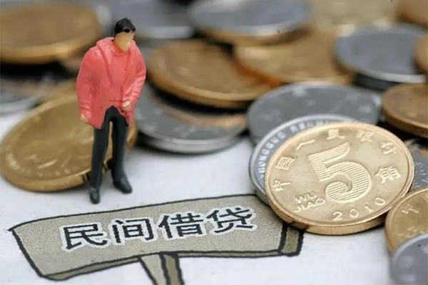 成都私借贷款