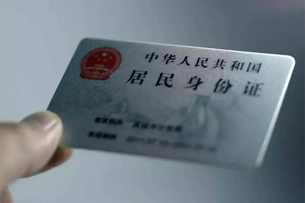 成都24小时上门放款