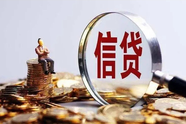 成都个人借贷私借