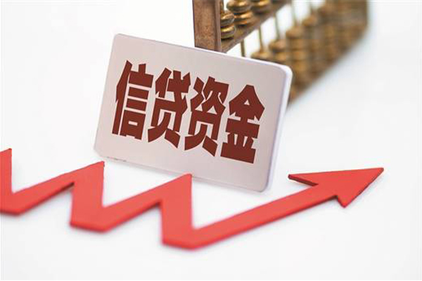 成都贷款公司电话号码