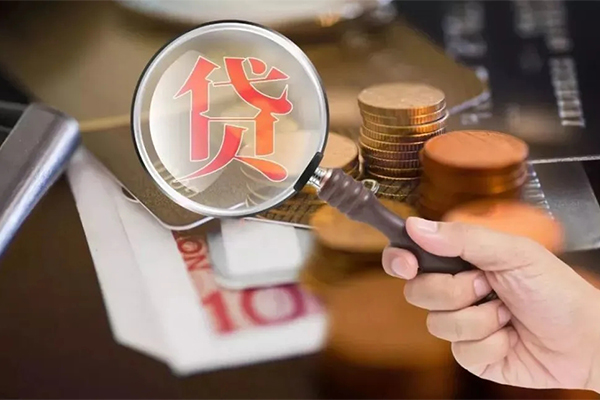 成都靠谱个人借钱