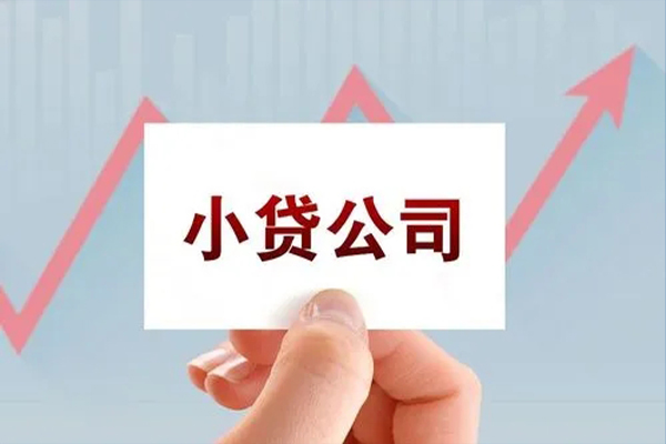 成都无抵押贷款