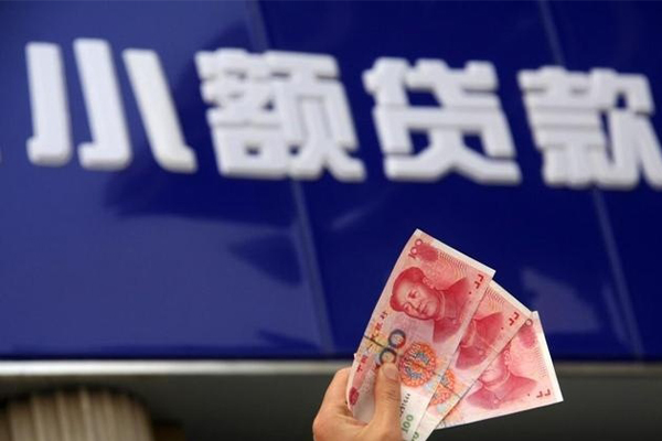 成都私人借贷放款