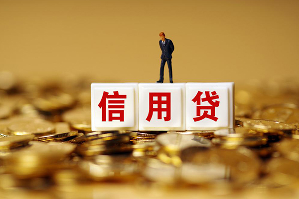成都私人正规借贷
