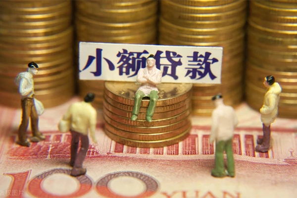 成都个人借钱