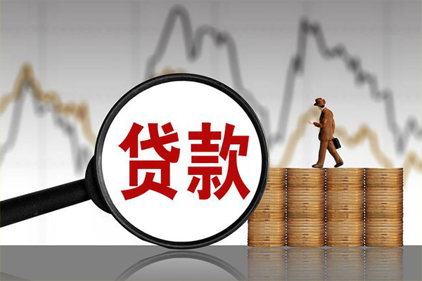 成都小额贷款电话