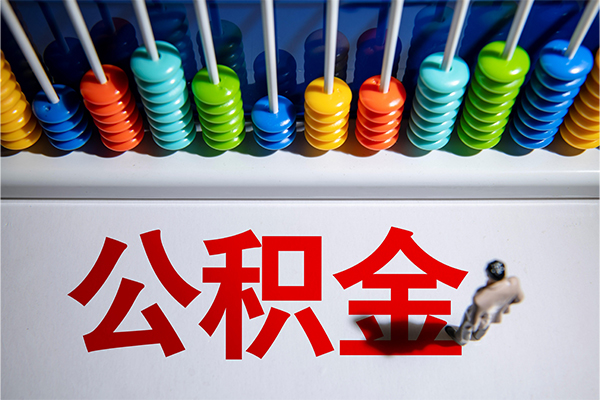 成都哪里可以借钱
