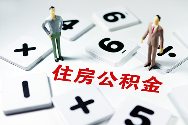 成都私人装修贷款
