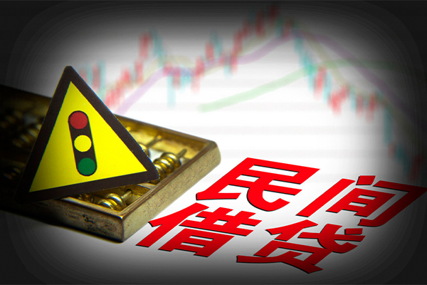 成都民间借贷网