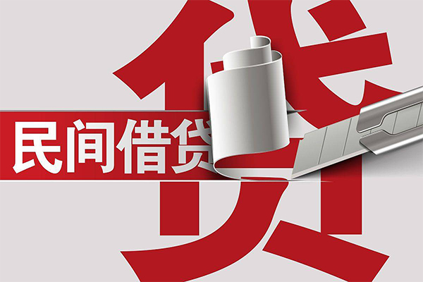 成都急需借钱可以找我
