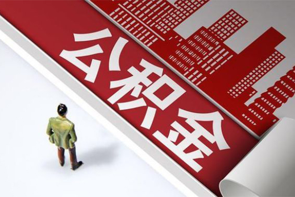 成都个人贷款
