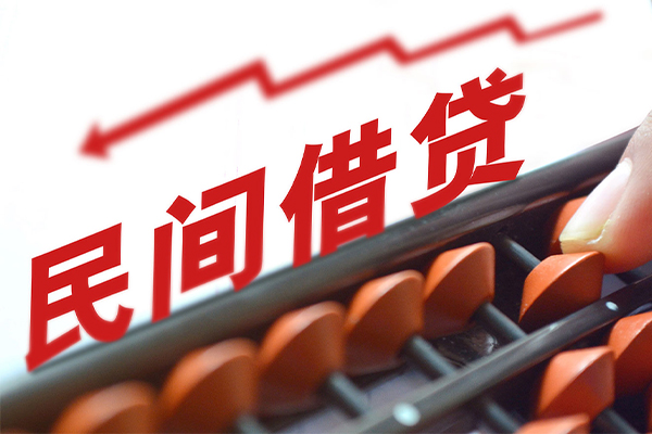 成都空放个人借钱