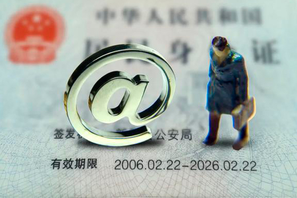 成都信用贷款网