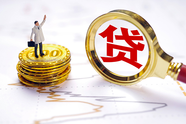 成都本地私借