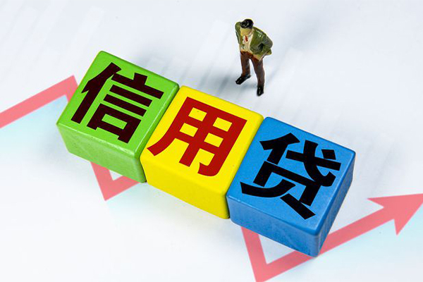 成都个人借贷好吗