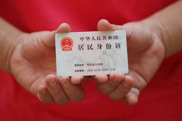 成都贷款包过当天放款