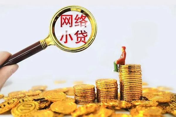 成都私人身份证借私借