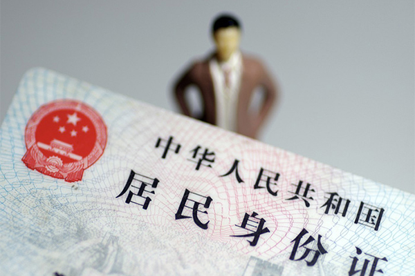 成都借私借